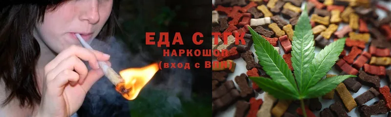 даркнет наркотические препараты  Салават  Cannafood марихуана 