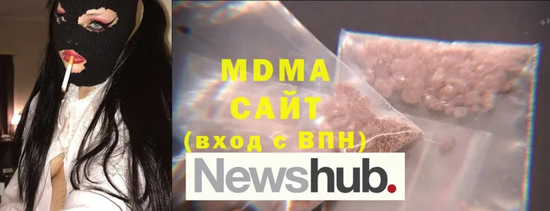 MDMA VHQ  МЕГА зеркало  Салават 