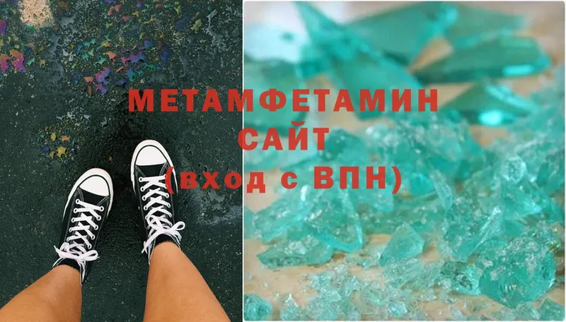 Метамфетамин витя  Салават 